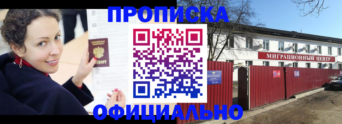 пропишу в квартире в Пыть-Яхе